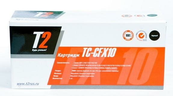 Тонер-картридж T2 для Canon TC-CFX10 FAX-L100/120/140/160/i-Sensys MF4010/4018/4660PL/4690PL (2000 стр.)