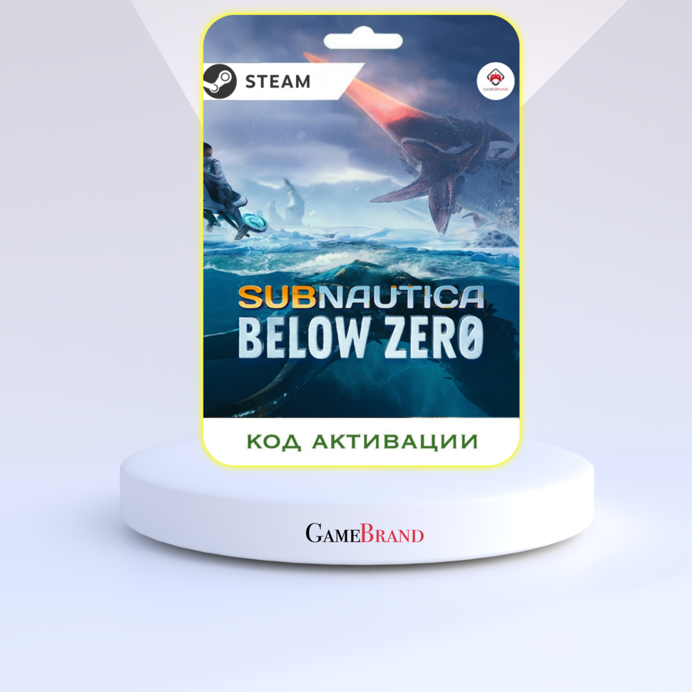 PC Игра Subnautica Below Zero PC STEAM (Цифровая версия регион активации - Россия)