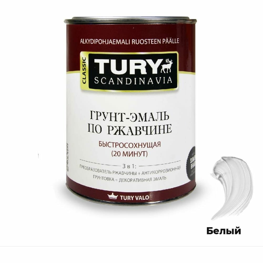 фото Грунт-эмаль по ржавчине TURY МС-102