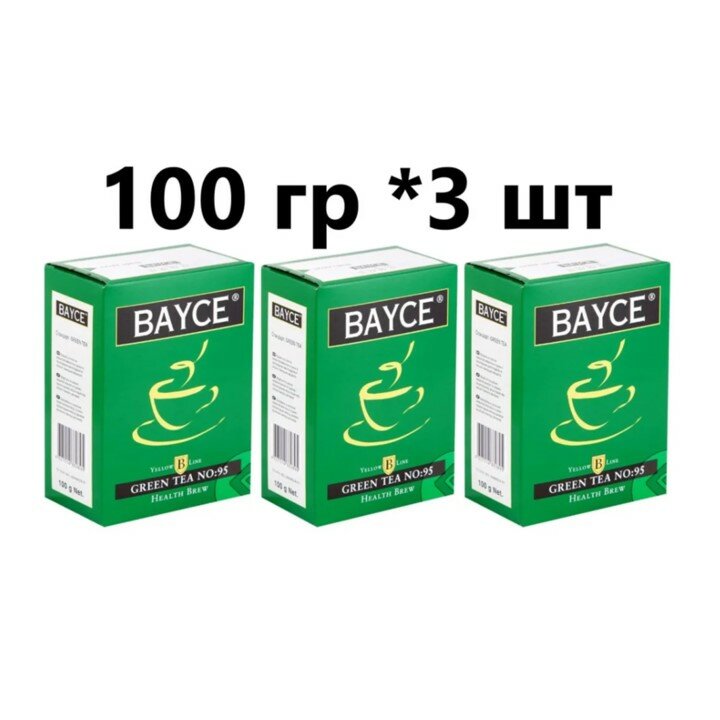 Чай зеленый Beta Tea Bayce / Байдже зелёный среднелистовой №95 100гр - 3 штуки