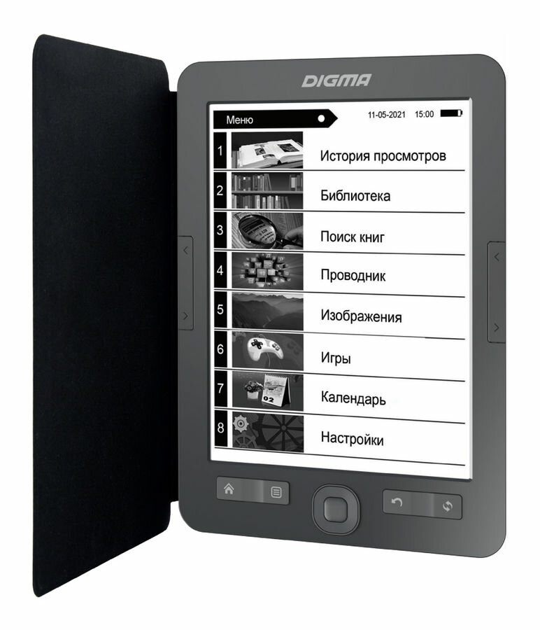 Электронная книга DIGMA X1 6" E-Ink темно-серый (1564401)