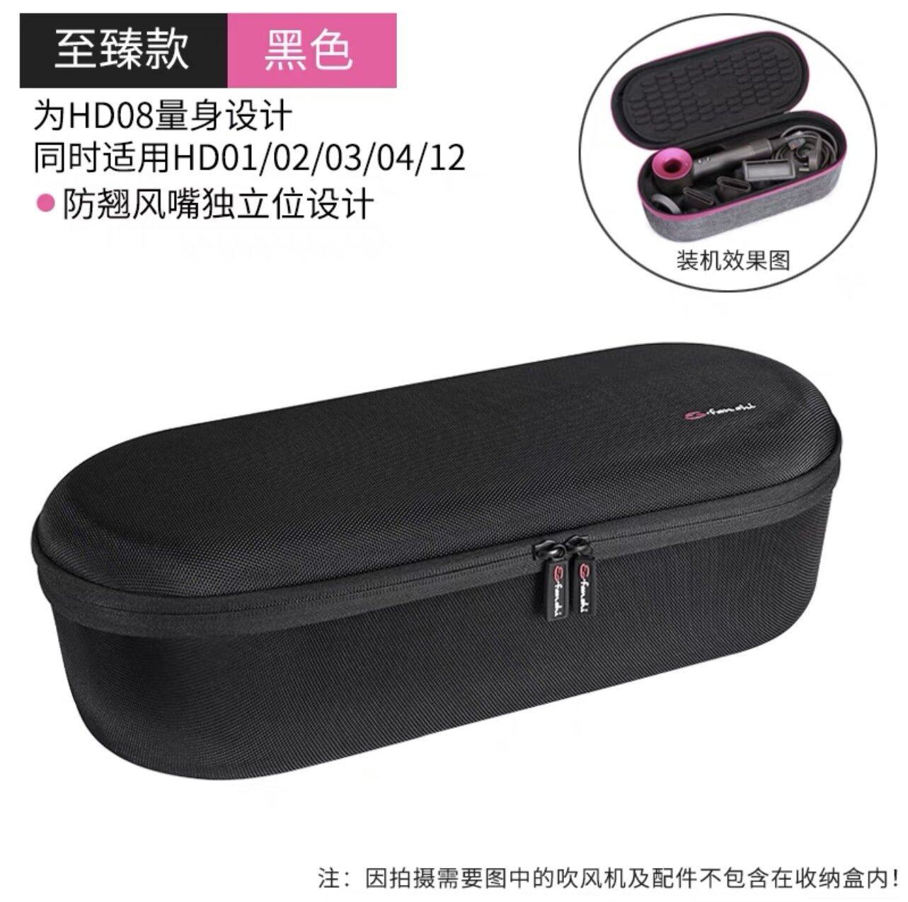 фото Кейс для хранения фена Dyson цвет: Black to Genuine