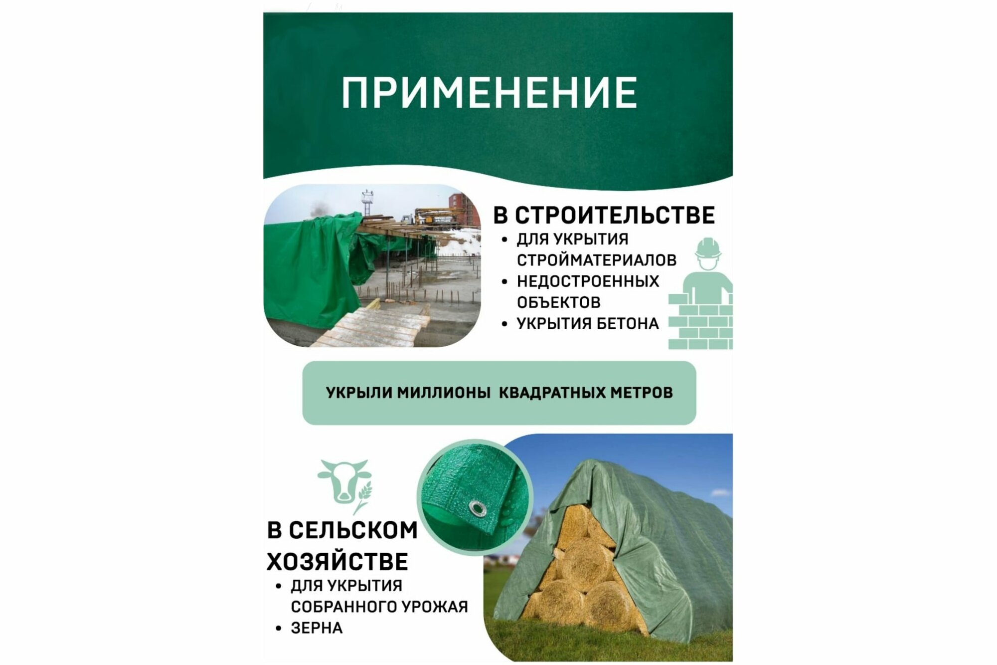 фото Rendell Тент полиэтиленовый 4х10м/120 00-00000669