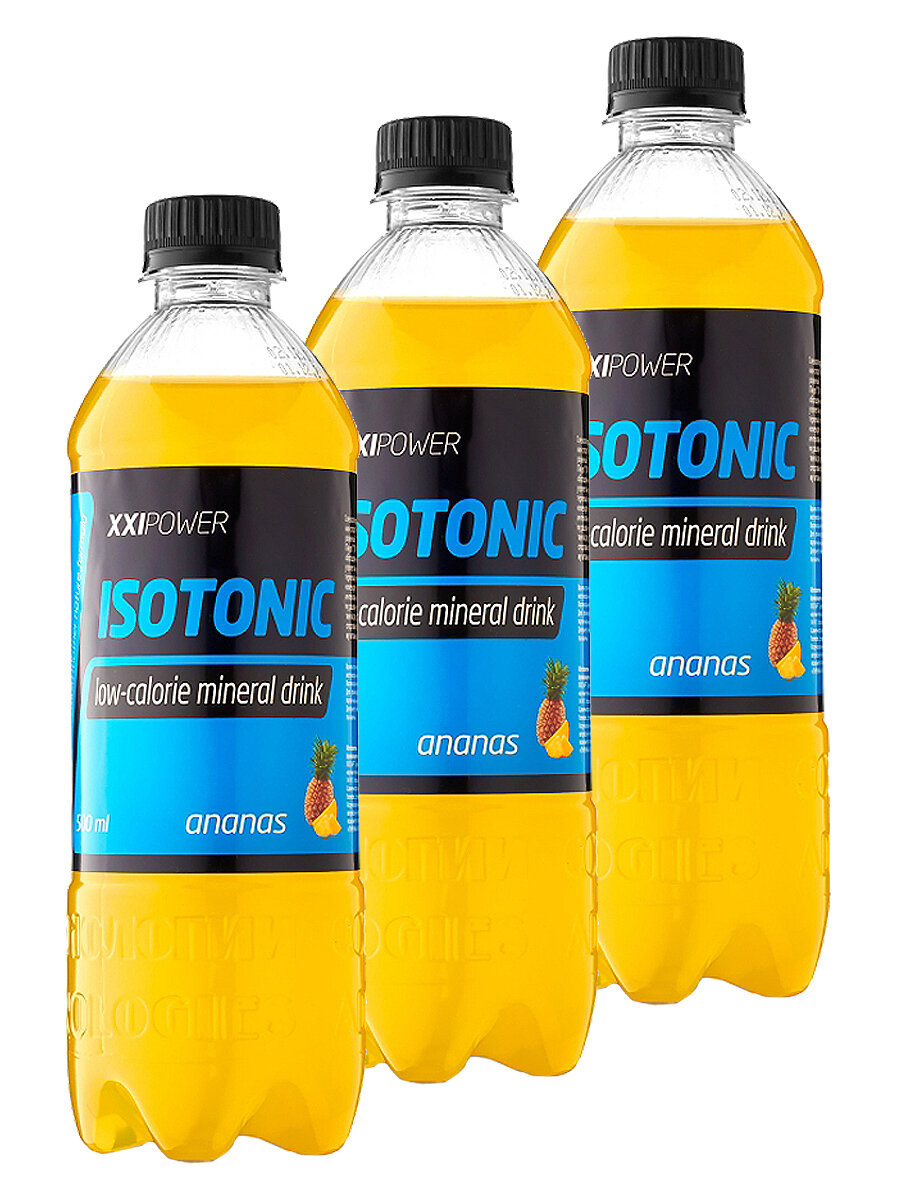 Спортивный напиток изотоник XXI Isotonic 3x05л (Ананас) Спортивное питание для велосипедистов бега тренировок