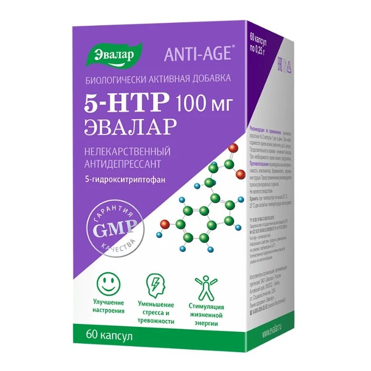Anti-age 5-HTP капс.