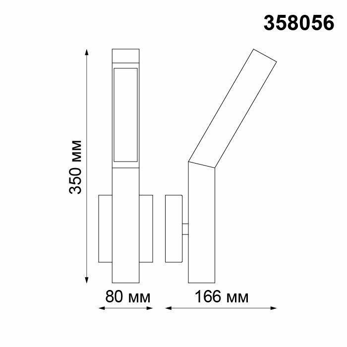 Настенный светильник Novotech Настенный светильник LED Cornu 358056 Novotech