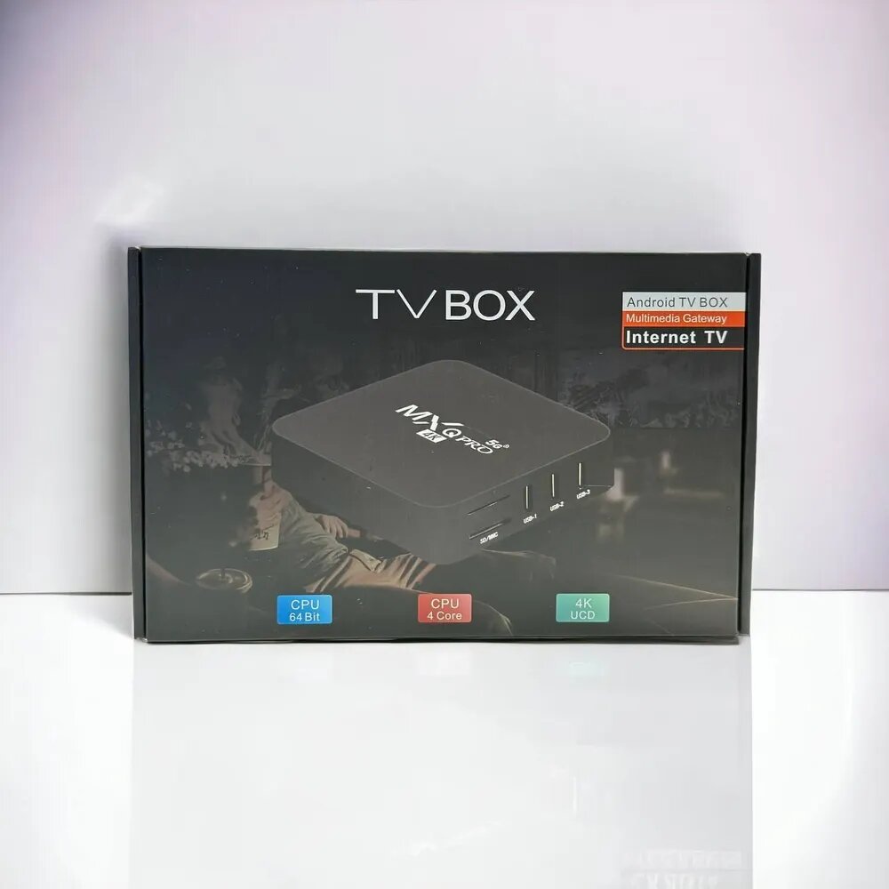 Приставка цифровая TV BOX MXQ Pro