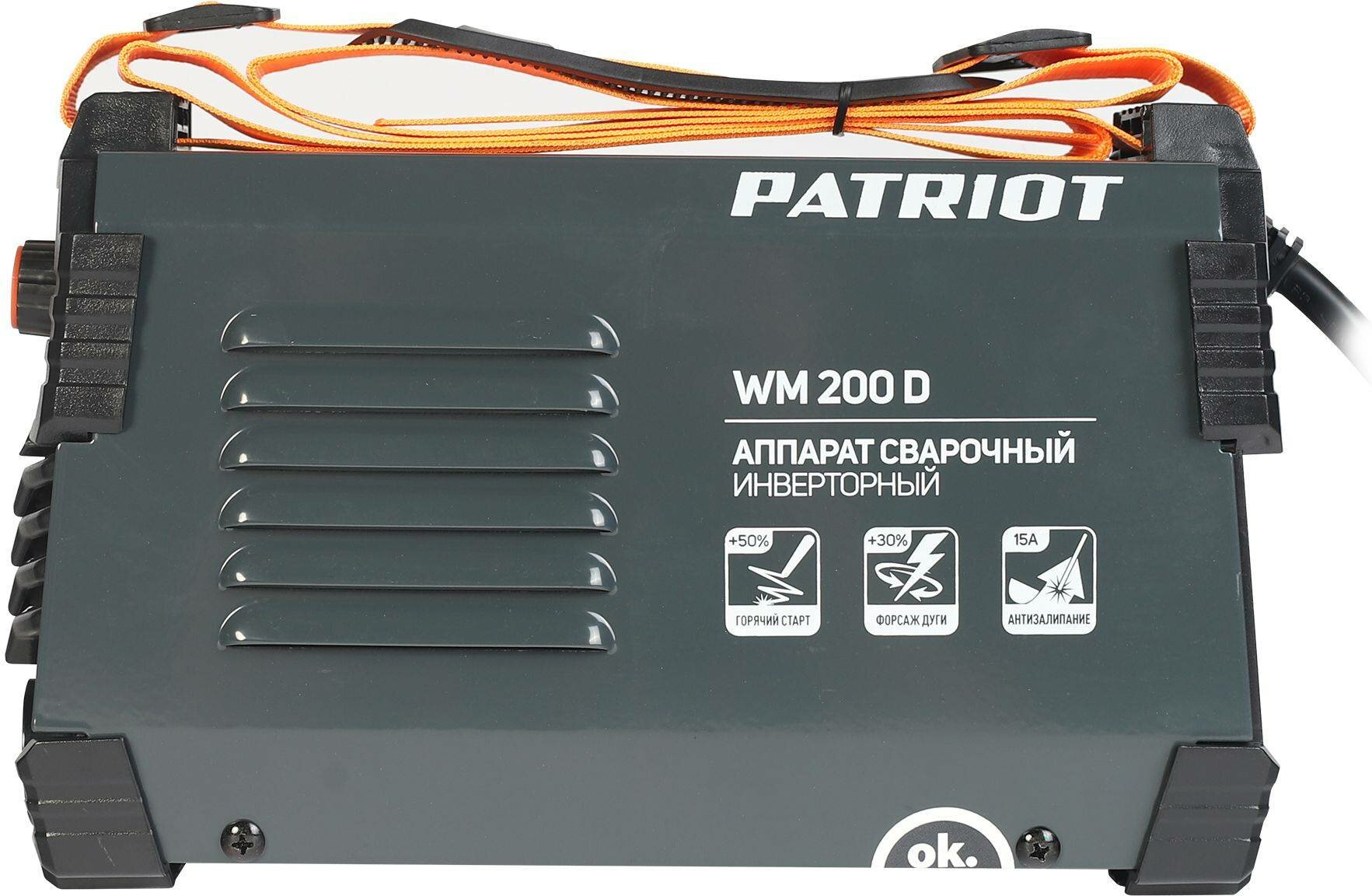 Сварочный аппарат Patriot WM200D (605302020)