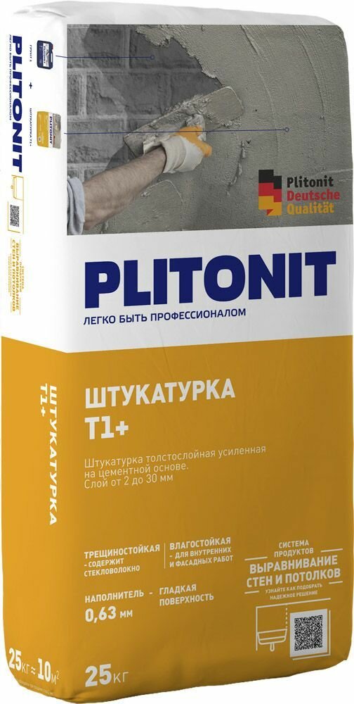 Плитонит Т1+ штукатурка цементная армированная (25кг) / PLITONIT Т1+ штукатурка толстослойная цементная армированная (25кг)