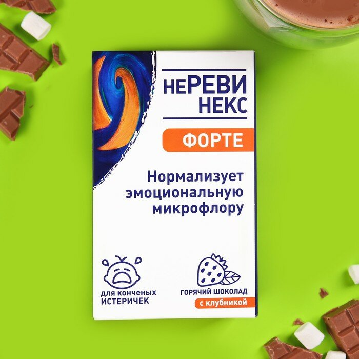 Горячий шоколад со вкусом клубники "Неревинекс", 25 г х 5 шт. - фотография № 1