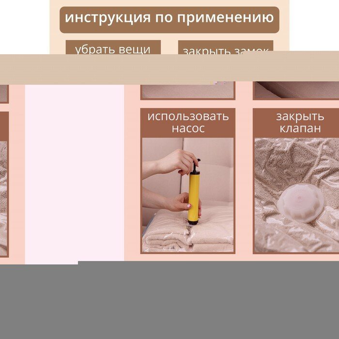 Вакуумный пакет для хранения вещей «Роза», 70×100 см, ароматизированный, прозрачный - фотография № 3