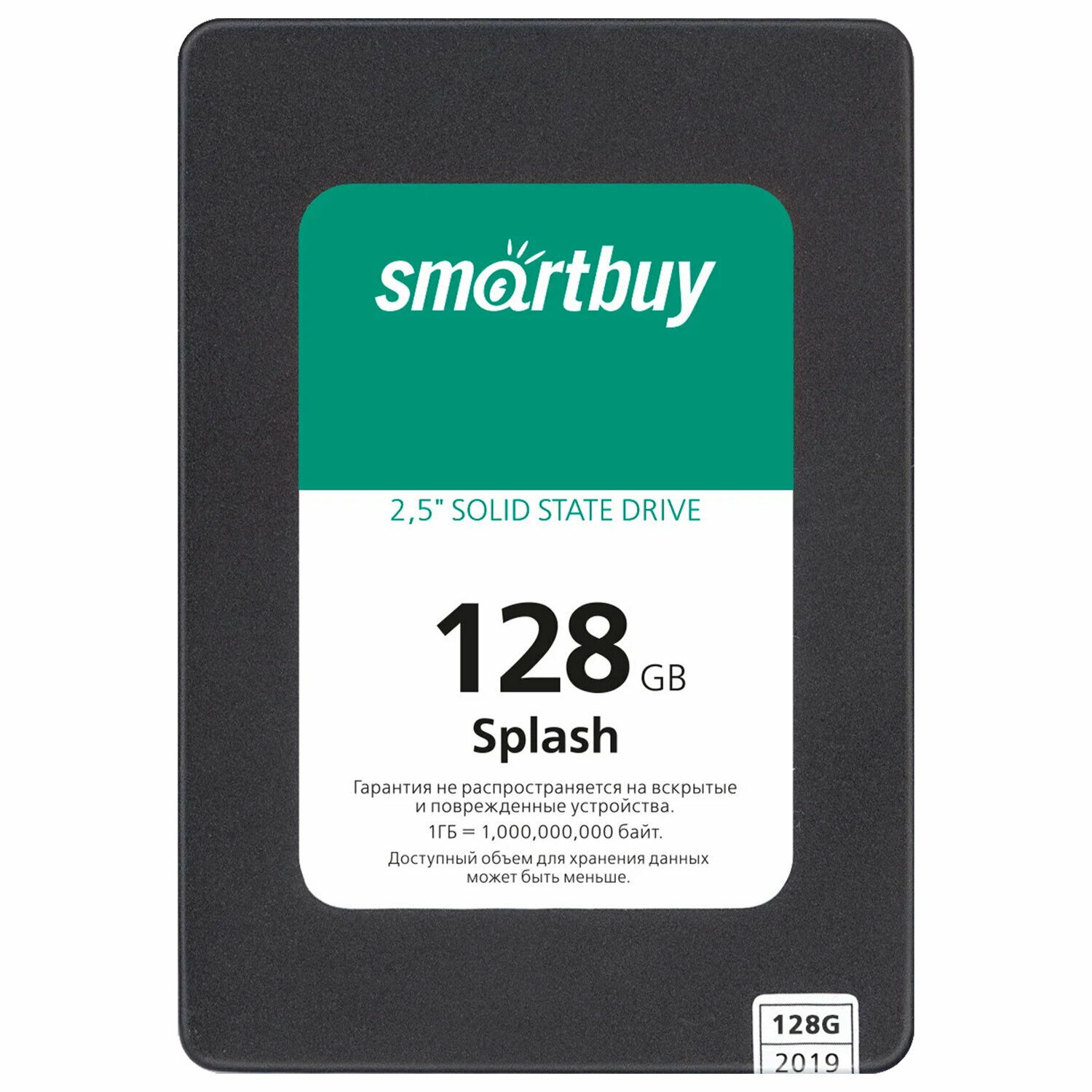 Твердотельный накопитель SSD SMARTBUY Splash 128GB, 2,5", SATA III, черный, SBSSD-128GT-MX902-25S3 1 шт .