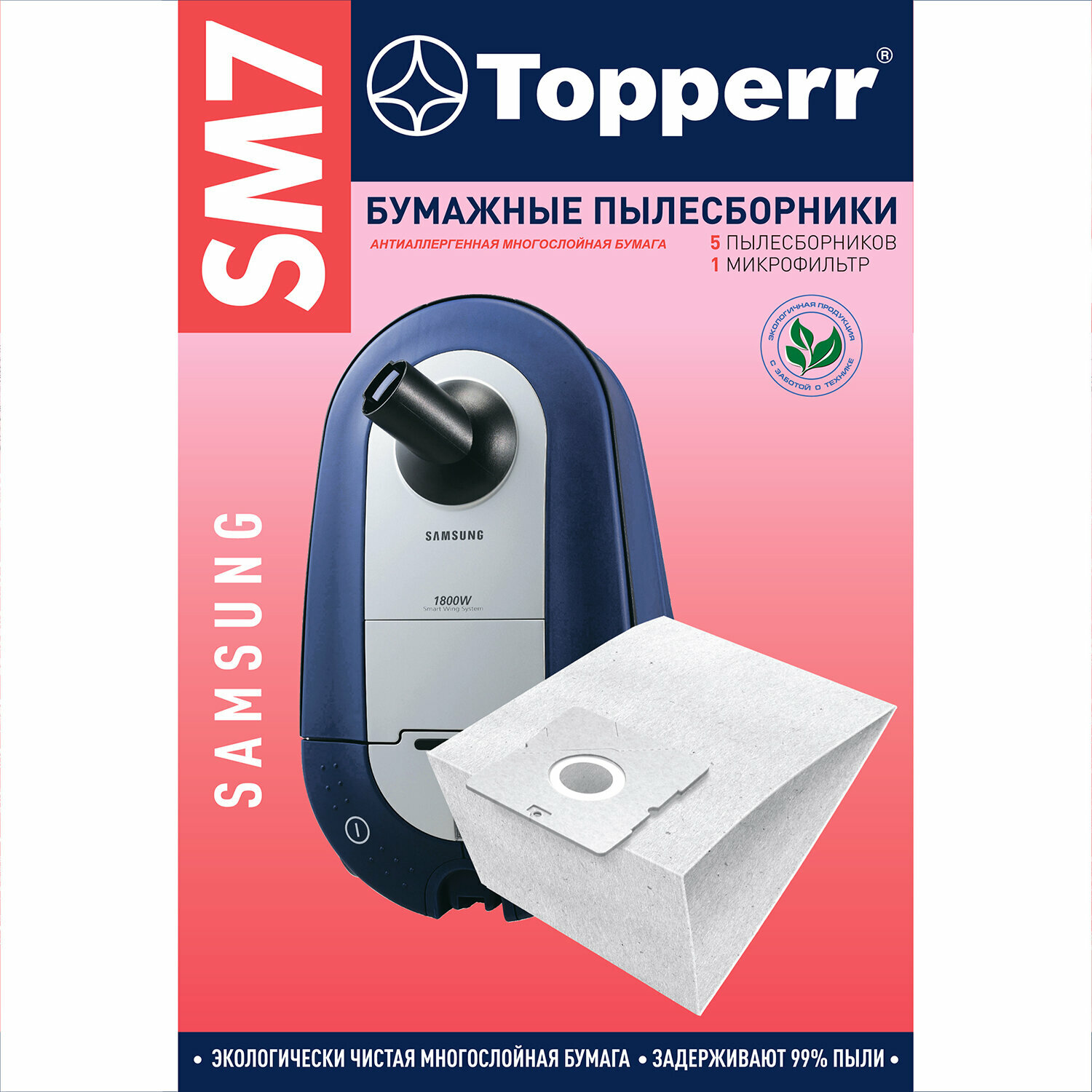 Мешок для пылесоса (пылесборник) бумажный TOPPERR SM7, SAMSUNG, комплект 5 шт., 1031. 456433 - фотография № 3