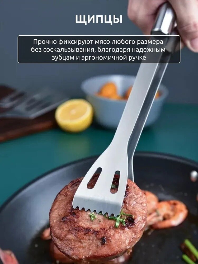 Набор для гриля и барбекю (BBQ), 6 предметов - фотография № 9