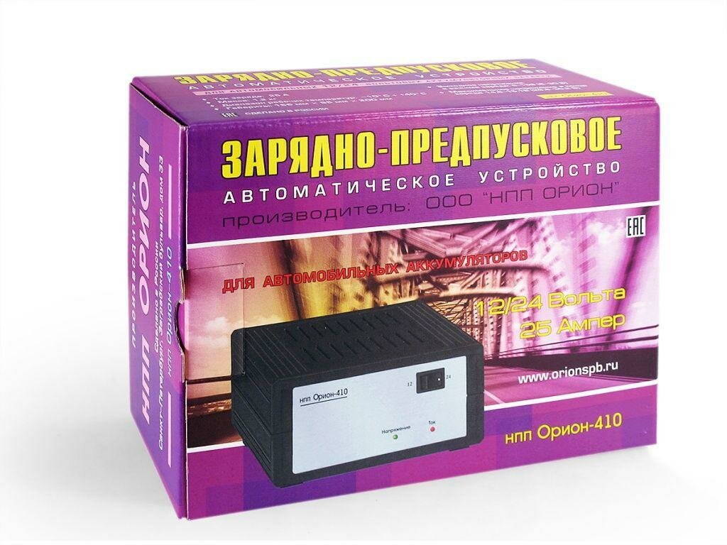 Зарядное предпусковое устройство НПП Орион-410 (автомат 0-25А12В/24В) 1149