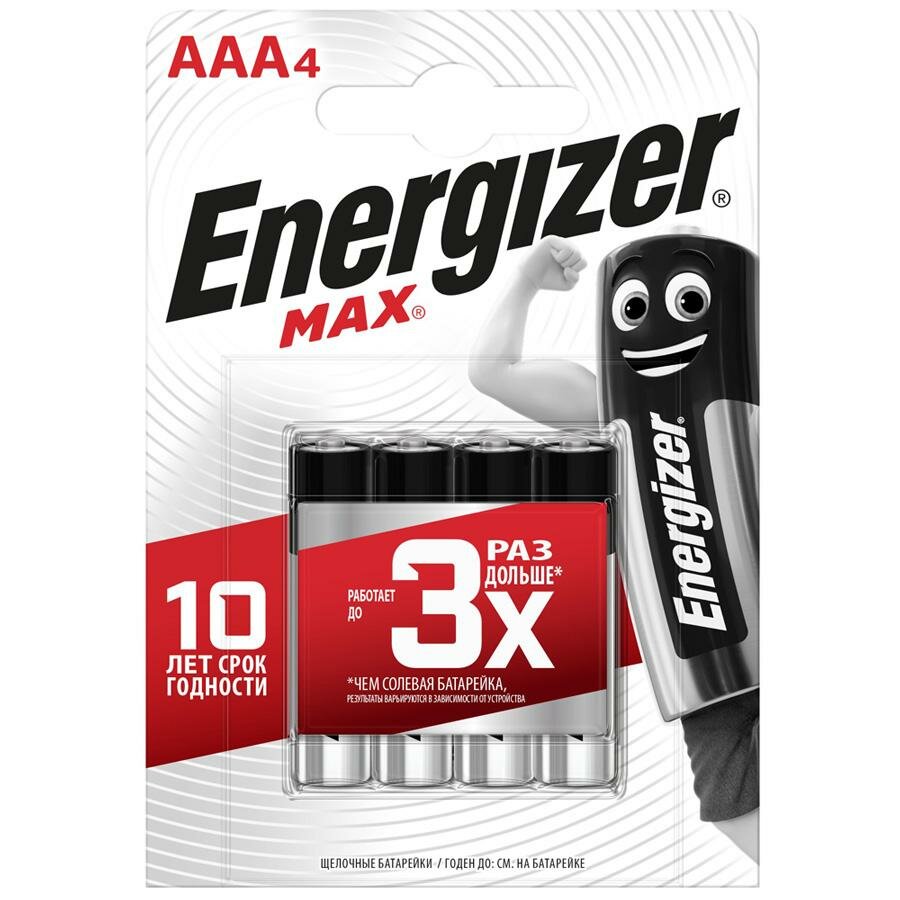 Energizer AAA LR03 Max BL4 , 4шт.