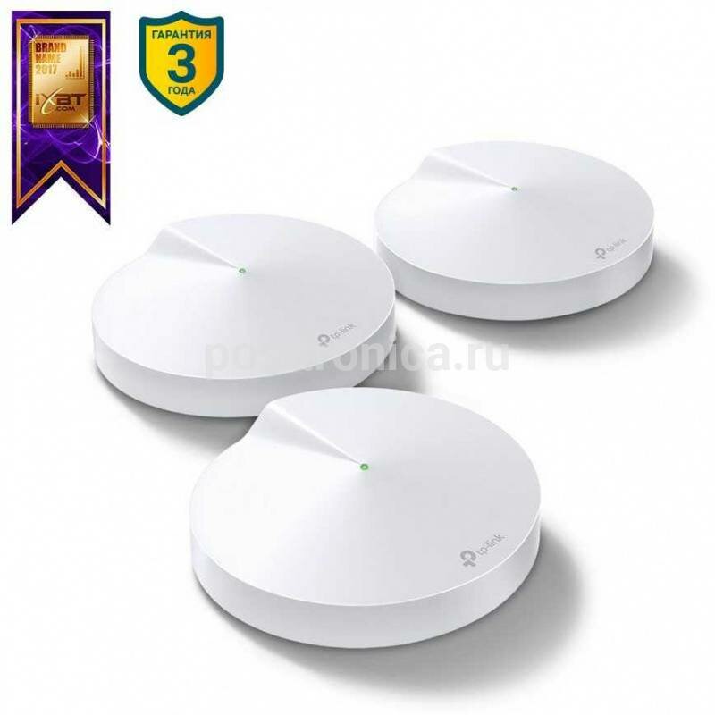 Бесшовный Mesh роутер TP-Link Deco M9 Plus (deco m9 plus(3-pack))