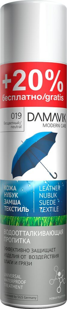 фото Спрей-пропитка водоотталкивающая для обуви DAMAVIK, 300мл, Турция