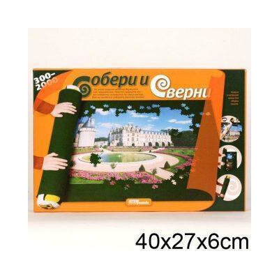 Коврик для сборки пазлов от 300 до 2000 элементов Степ Пазл 475862 .