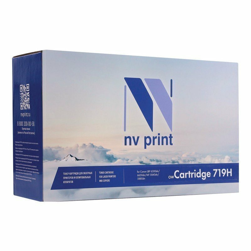 Картридж лазерный NV PRINT (NV-719H) для CANON LBP6300dn/6650/MF5840/5880, ресурс 6400 стр