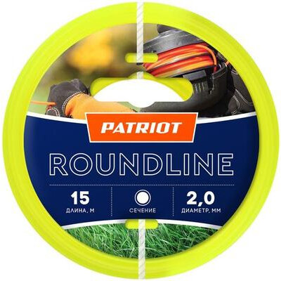  Patriot Roundline 2,0 15   .