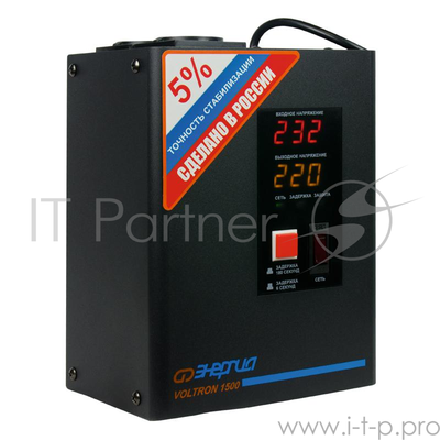 Стабилизатор Энергия Voltron 1500 по точности: 105-265В по защите: 95-280В Е0101-0155 .