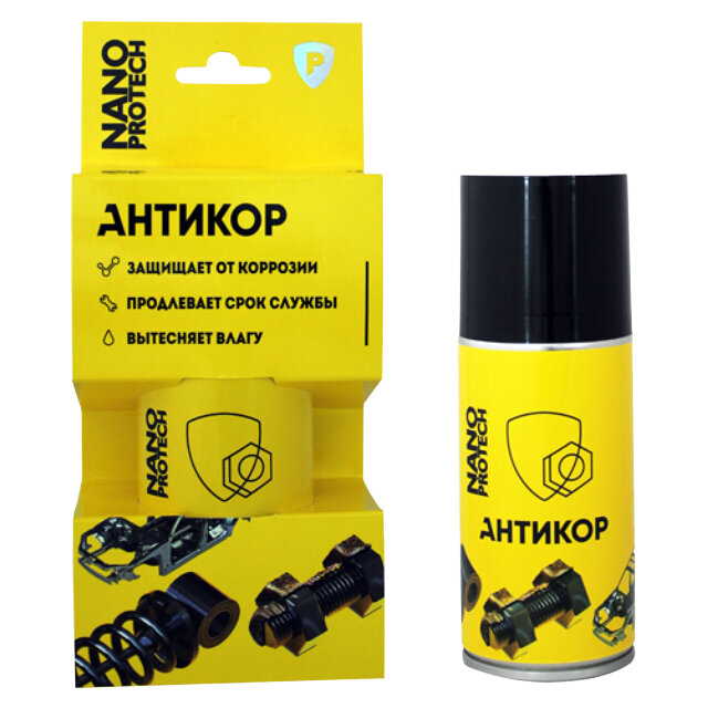 фото покрытие антикоррозионное NANOPROTECH 210мл