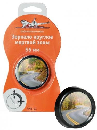 фото Зеркало круглое мертвой зоны 56 мм amr-01 Airline AMR-01