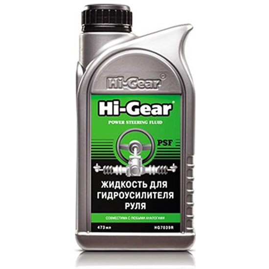 Жидкость для гидроусилителя руля HI-GEAR 473 мл, HG7039R