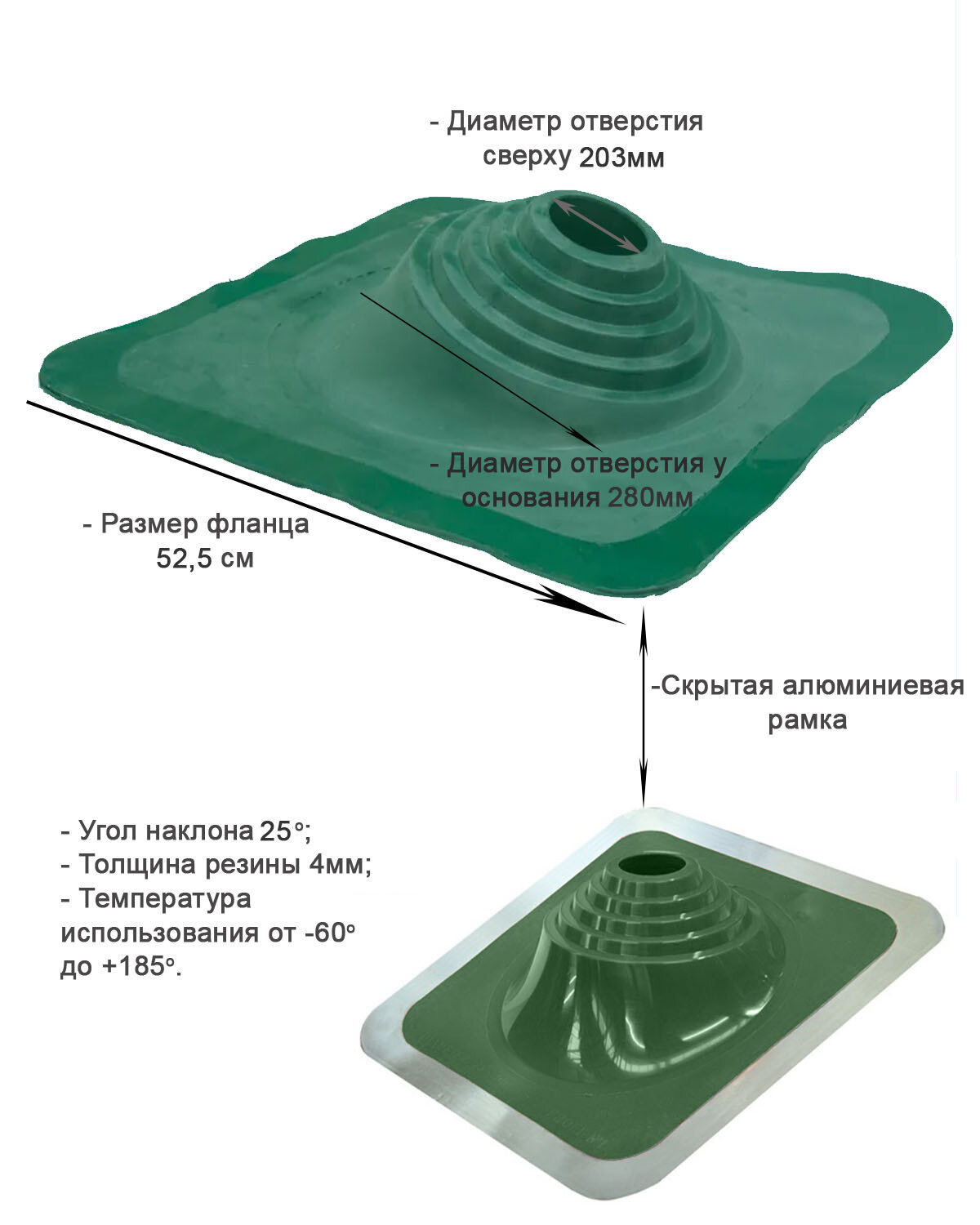 Проходка кровельная угловая №2, D203-280мм, зелёный - фотография № 2