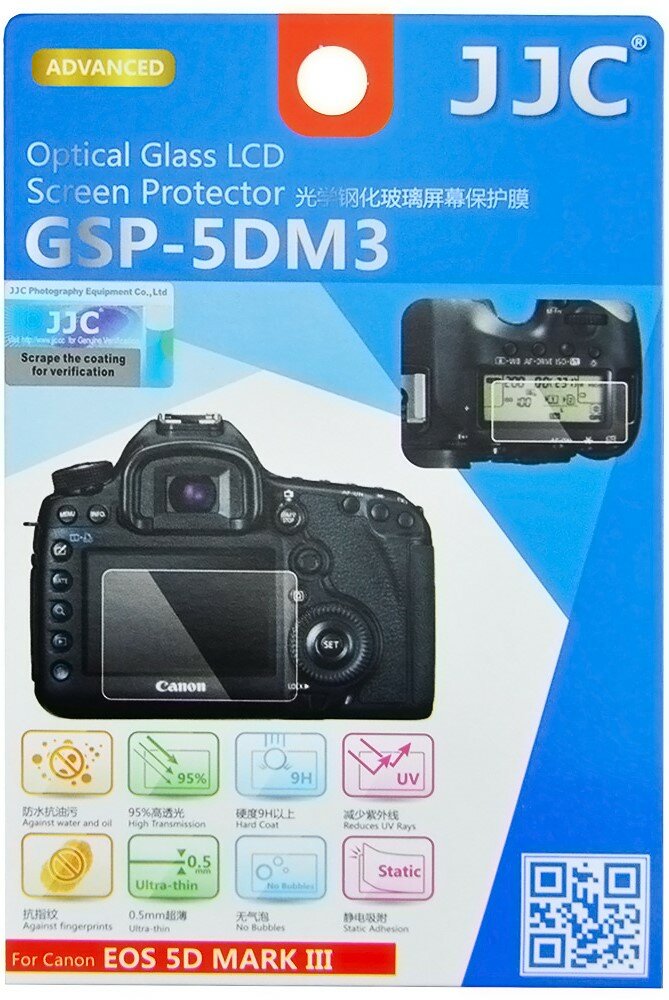 Защитное стекло JJC для Canon EOS 5D MARK IV, 5D MARK III, 5DS, 5DS R