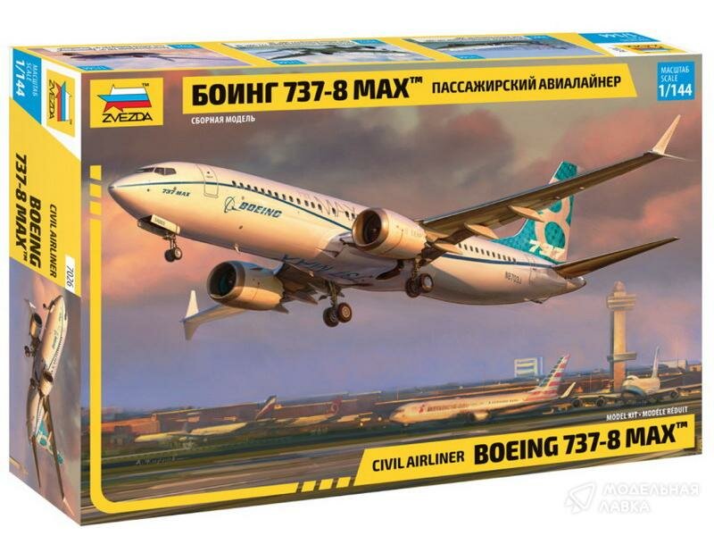 Пассажирский авиалайнер "Боинг 737-8 MAX"