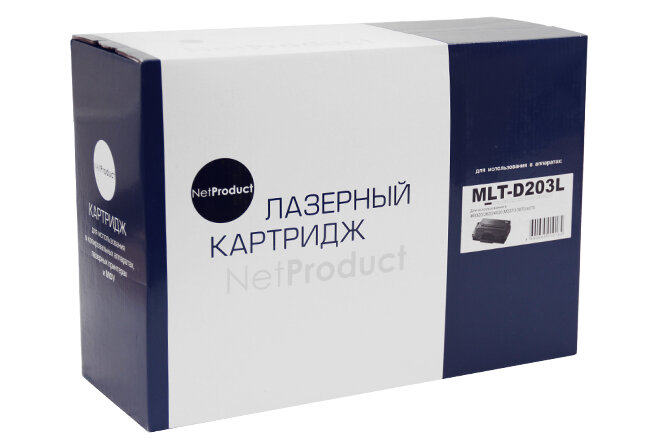 NetProduct Картридж NetProduct (N-MLT-D203L)