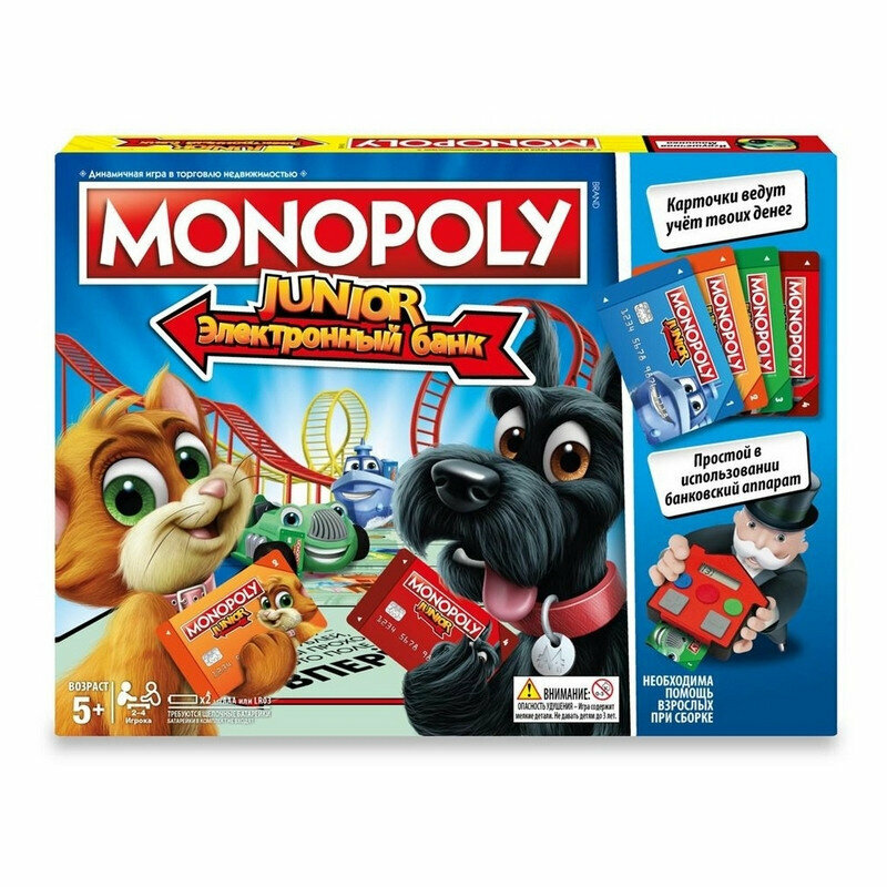 Настольная игра Монополия Джуниор с картами Hasbro E1842121, 916773