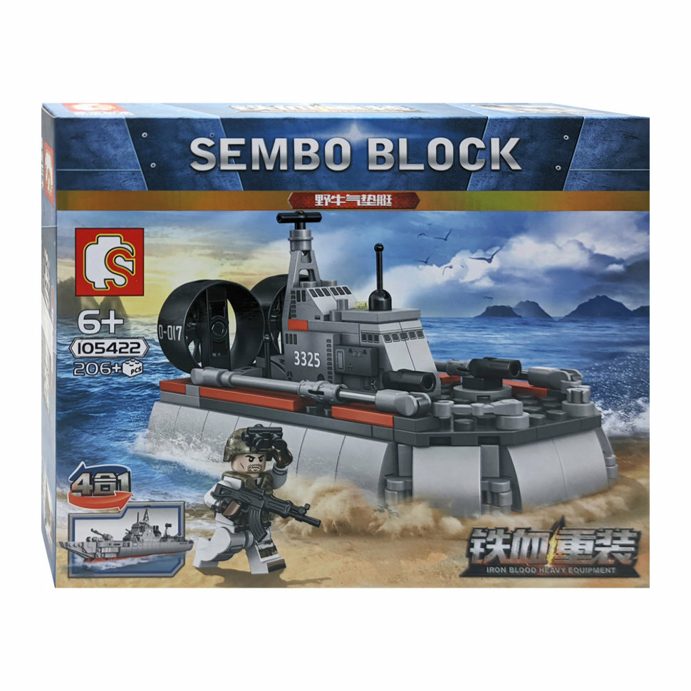 Конструктор Sembo Block Военный катер на воздушной подушке 105422