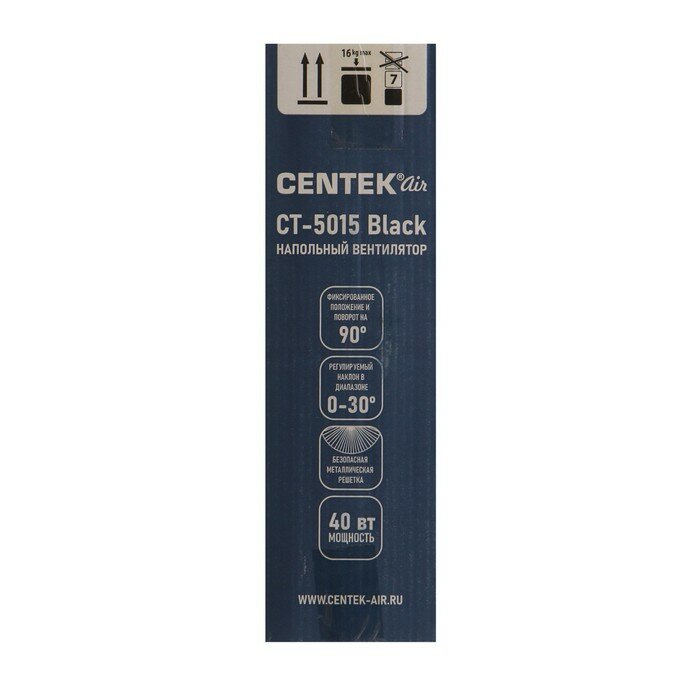 Вентилятор Centek CT-5015 Black, напольный, 40 Вт, 43 см, 3 скорости, чёрный - фотография № 10