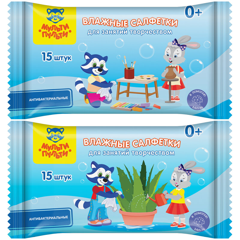 фото Салфетки влажные Мульти-Пульти, 15*18см, 15шт., детские, антибактериальные, 6 штук