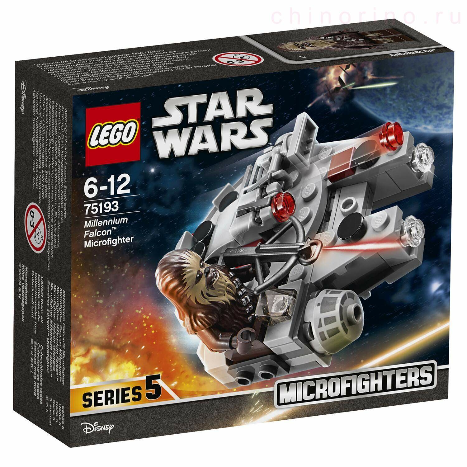  LEGO Star Wars 75193   