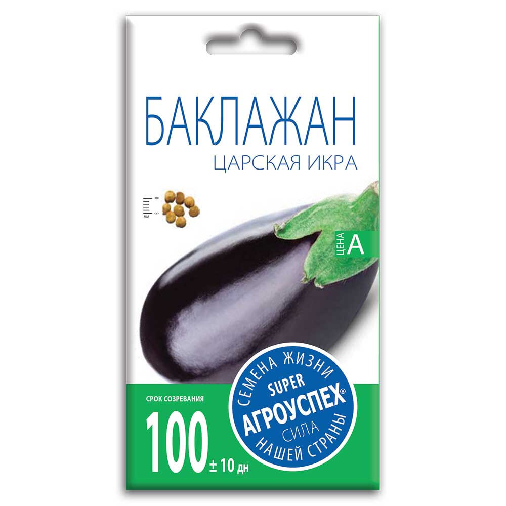 Агроуспех Баклажан царская икра 0.3г