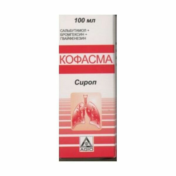 Кофасма сироп