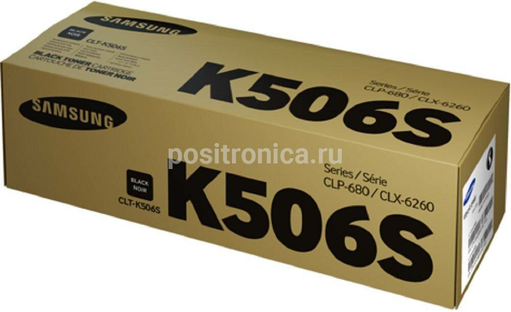 Картридж Samsung CLT-K506S черный (su182a)