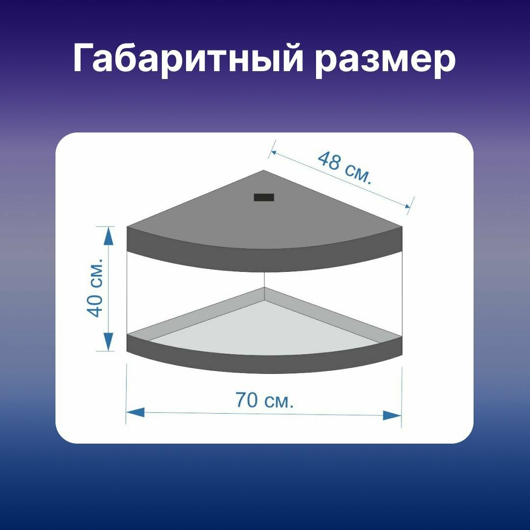 Аквариум Sharm 70 литров белый для рыбок с крышкой, отделкой и светильником 700x480x400 мм - фотография № 7