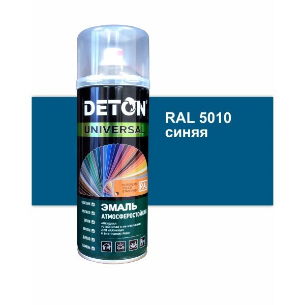 фото Краска спрей DETON алкид. № 5010 Синий 520 мл