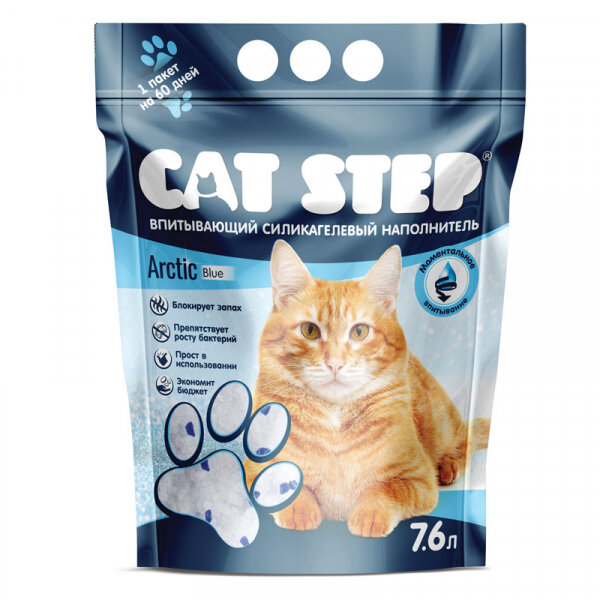 Cat Step Arctic Blue Наполнитель для кошачьего туалета