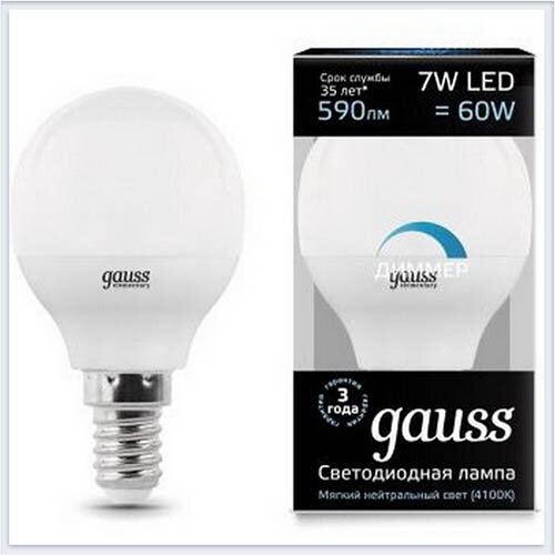 Gauss Лампа светодиодная шар E14 7W 4100К диммируемая Gauss 105101207-D