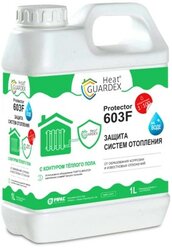 Средство для защиты систем отопления HeatGuardex PROTECTOR 603 F, 1 л