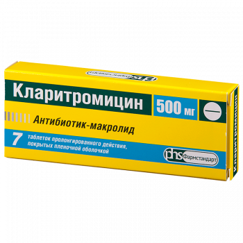 Кларитромицин ТАБ. Пролонг. П.П.О. 500МГ №7 ФСТ