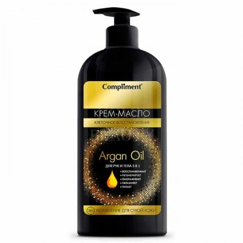 Compliment Argan Oil Крем-Масло для рук и тела 5 в 1 400 мл