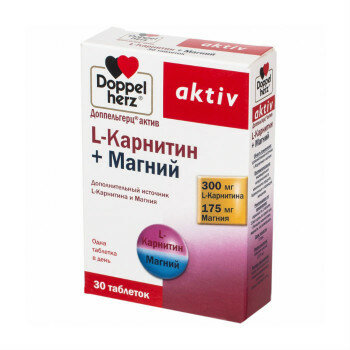 Доппельгерц актив l-карнитин+магний ТАБ. 1220МГ №30 БАД