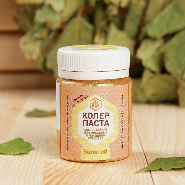 фото Колер паста золотой для лоскутного воска 50мл